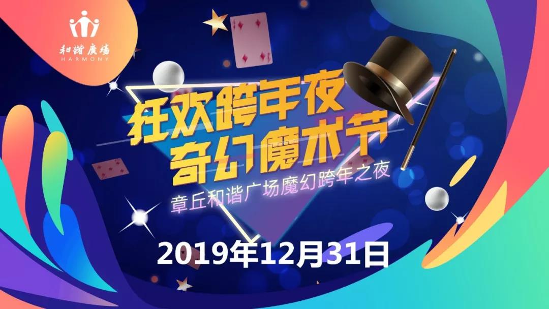 微信图片_20191227103457.jpg