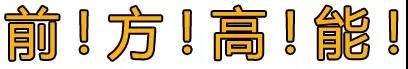 微信图片_20191227103726.jpg