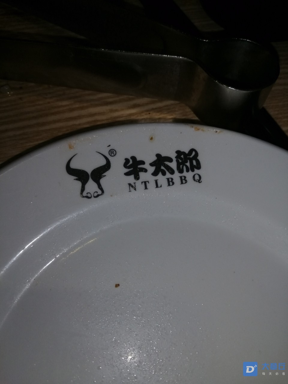 20191227_13112_1577458589627.jpg