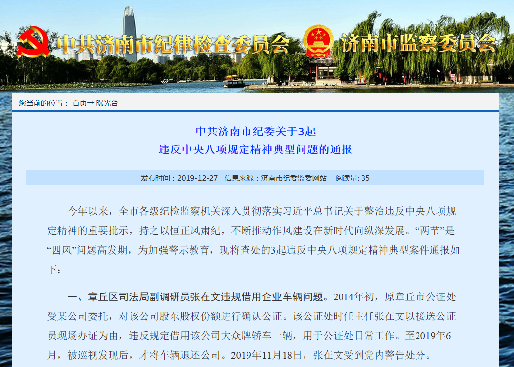 微信截图_20191228092036.png