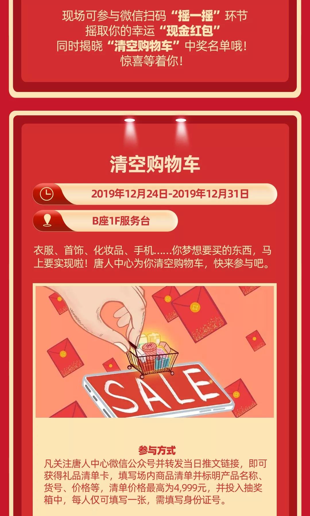 微信图片_20191228134654.jpg