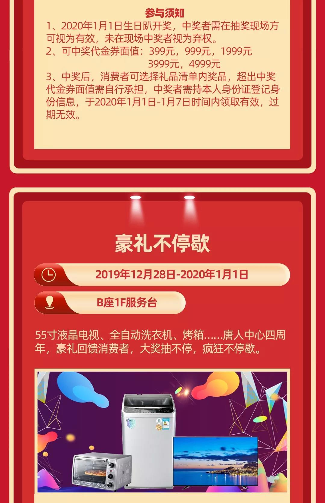 微信图片_20191228134708.jpg