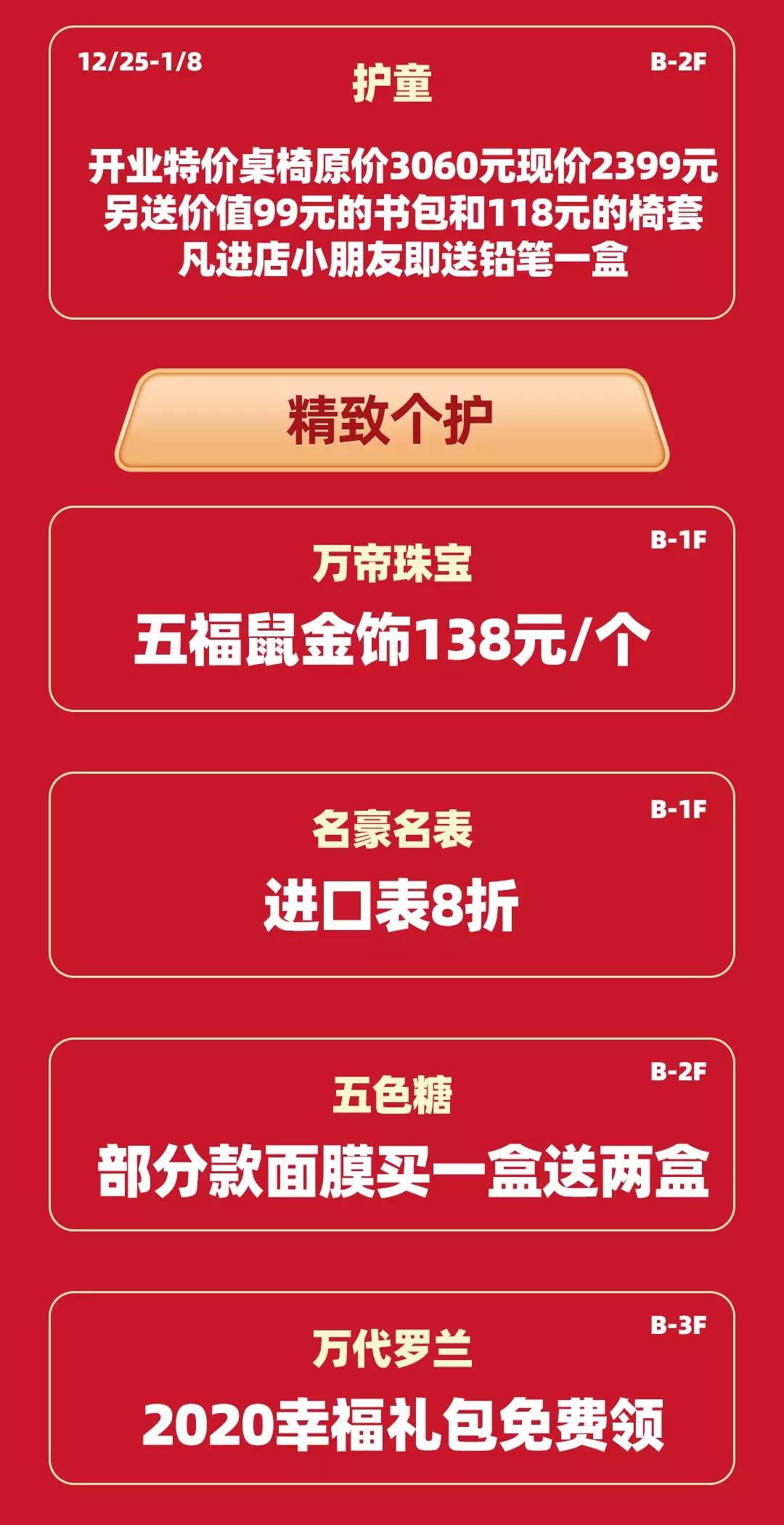 微信图片_20191228134941.jpg