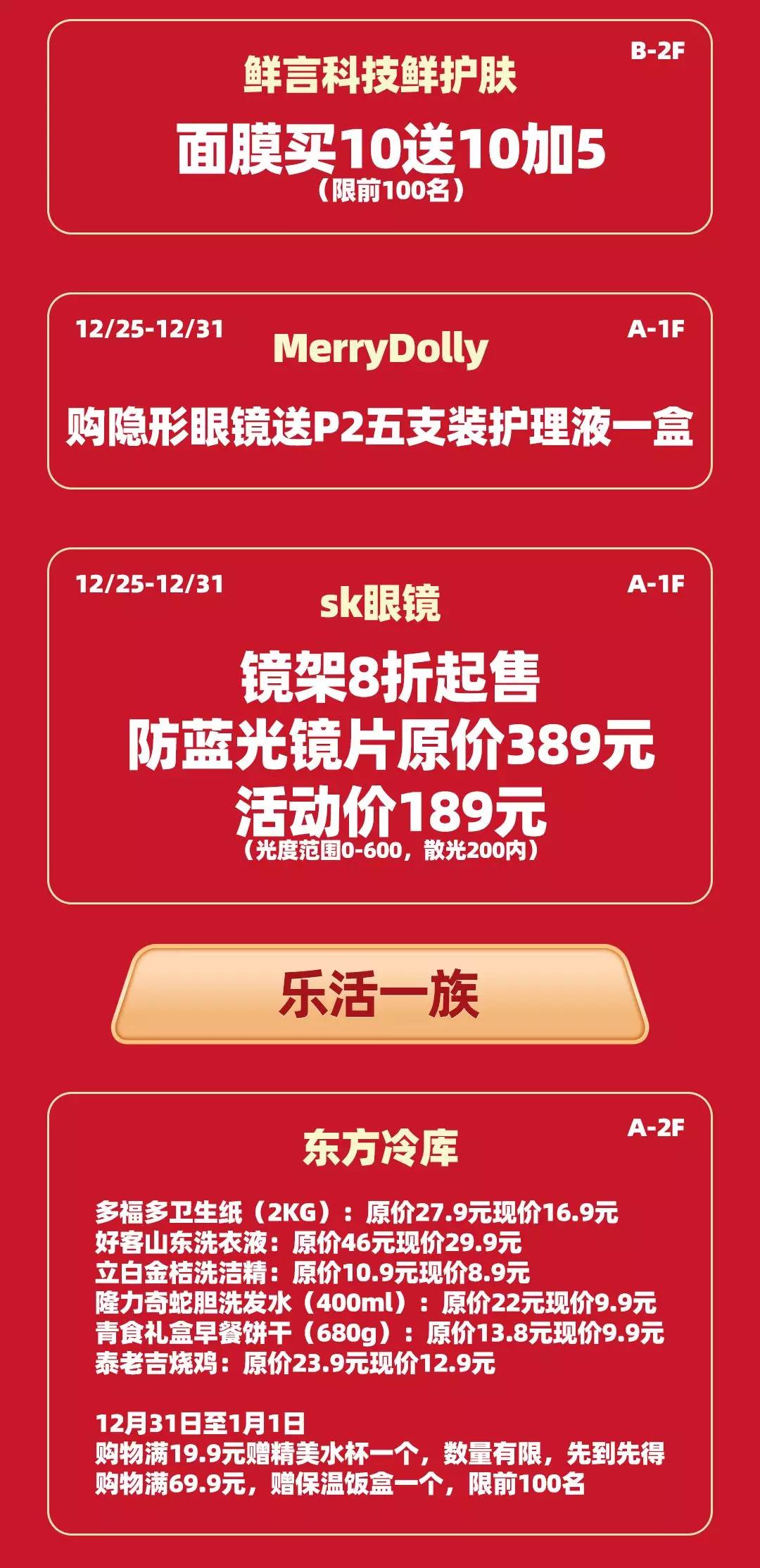 微信图片_20191228134957.jpg