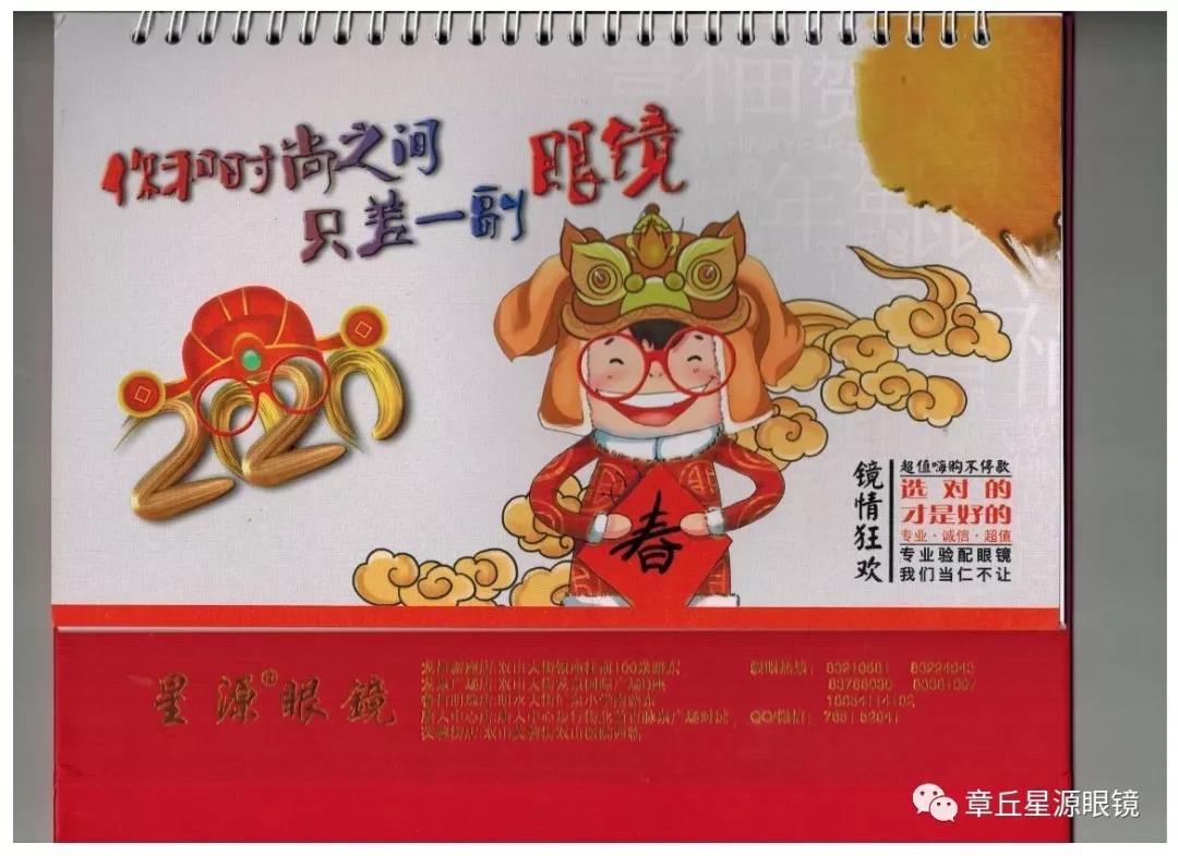 微信图片_20191228144812.jpg