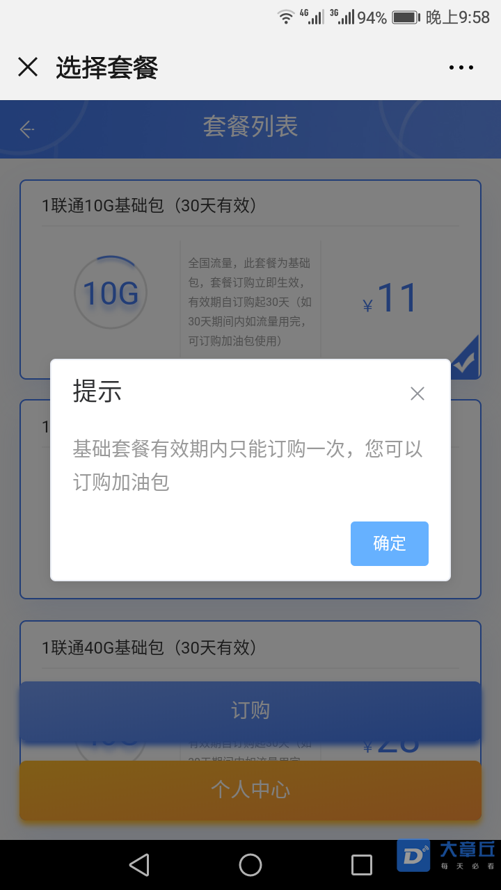 20191228_24433_1577536391984.png
