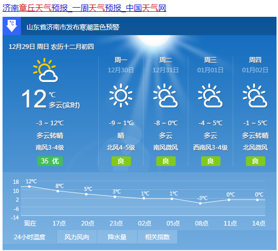 微信截图_20191229142901.png
