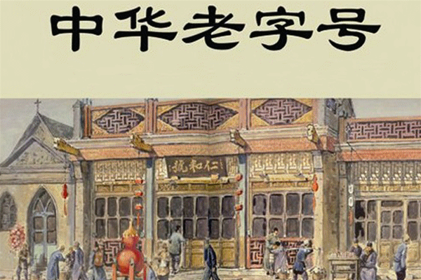 微信图片_20191230083319.gif