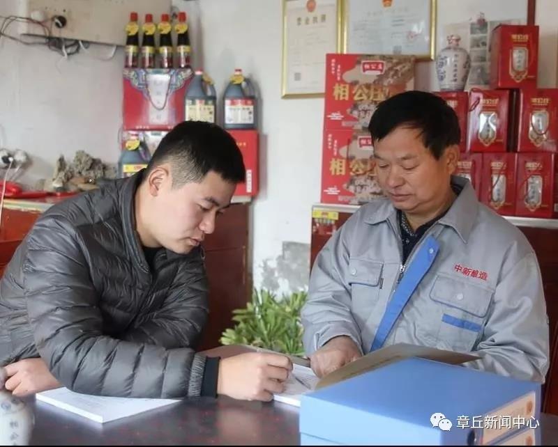 微信图片_20191230083700.jpg
