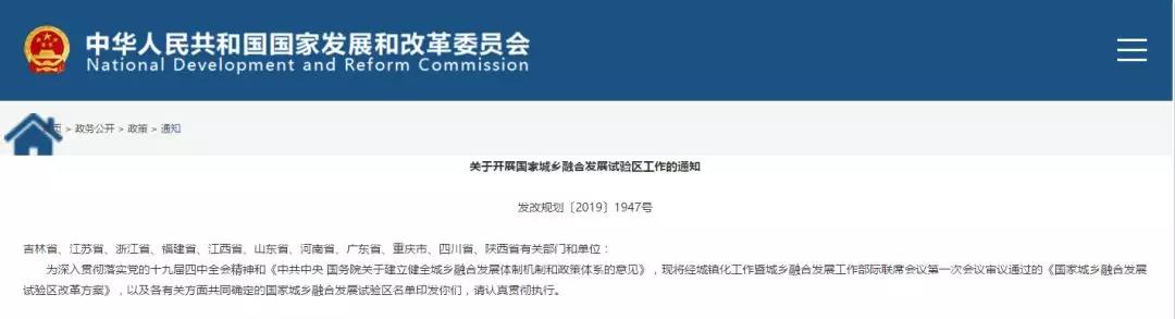 微信图片_20191230091553.jpg