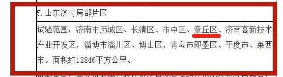 微信截图_20191230092459.png
