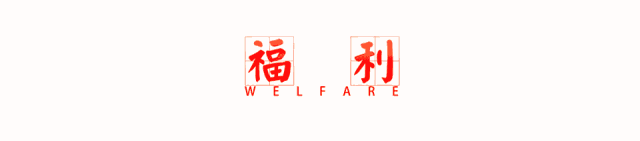 微信图片_20191230133649.gif