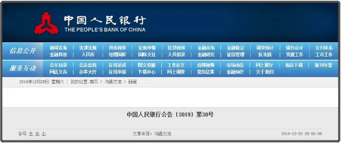 微信截图_20191230153404.png
