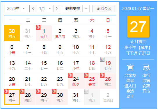 微信截图_20191230161551.png