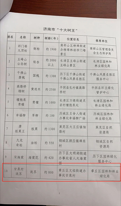 微信截图_20191230163145.png