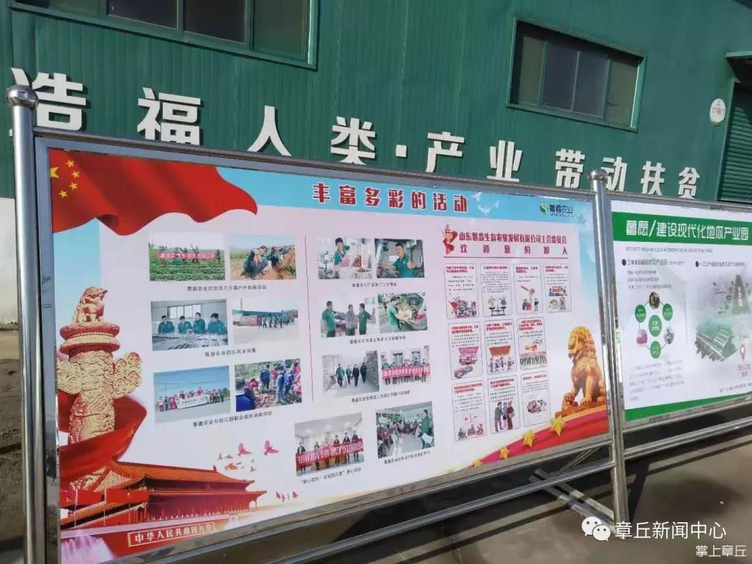 微信图片_20191230173243.jpg
