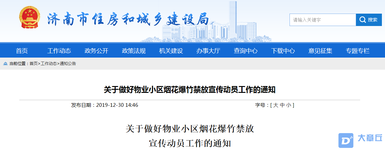 微信截图_20191231085349.png