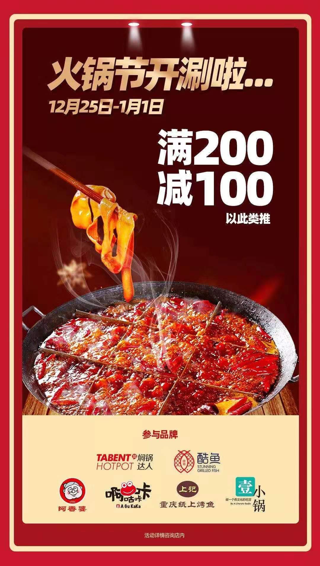 微信图片_20191231151817.jpg