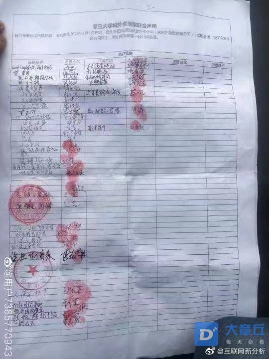 微信图片_20200102090923.jpg