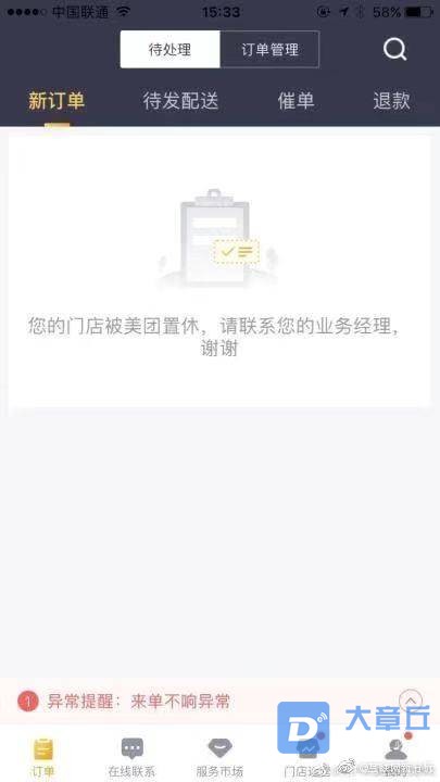 微信图片_20200102090920.jpg