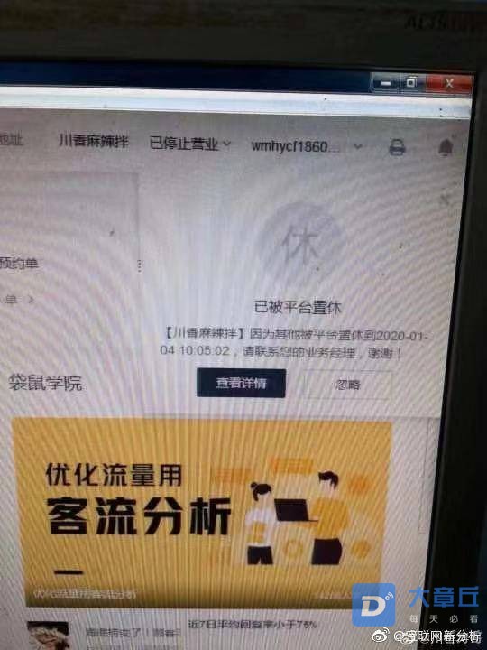 微信图片_20200102090956.jpg