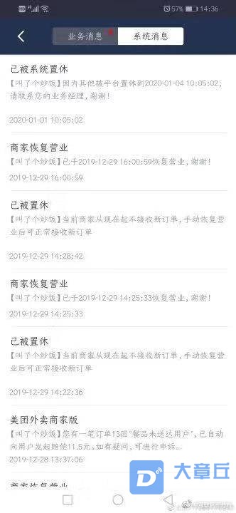 微信图片_20200102090945.jpg