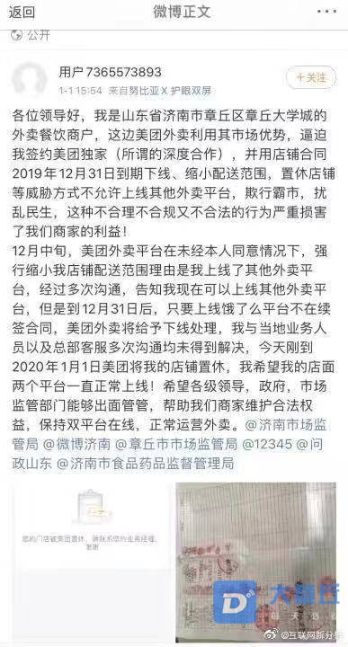微信图片_20200102090930.jpg