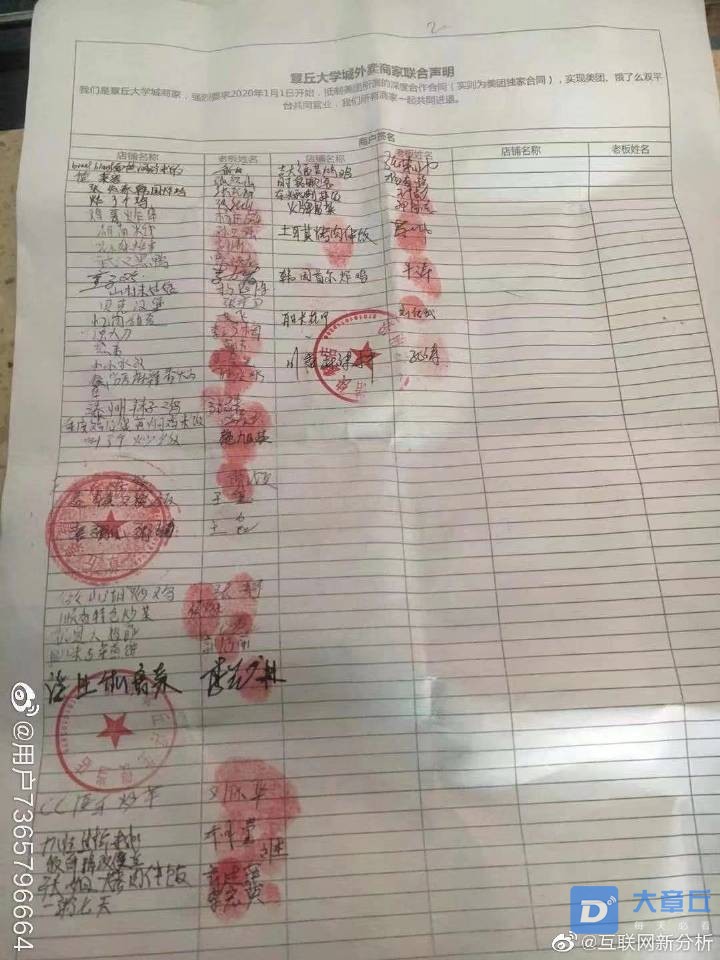 微信图片_20200102090927.jpg