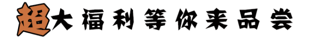 微信图片_20200102135115.gif