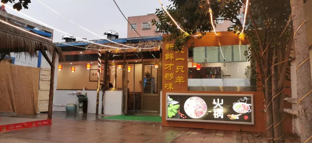 微信图片_20200102140338.jpg