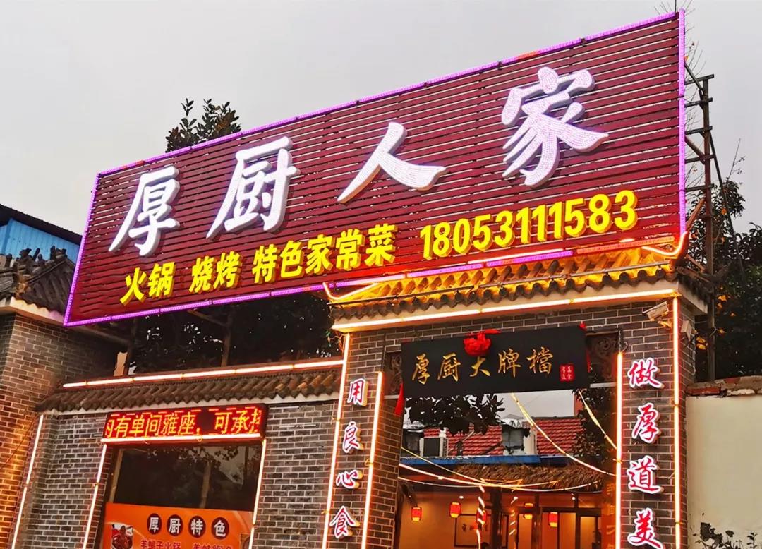 微信图片_20200102140425.jpg