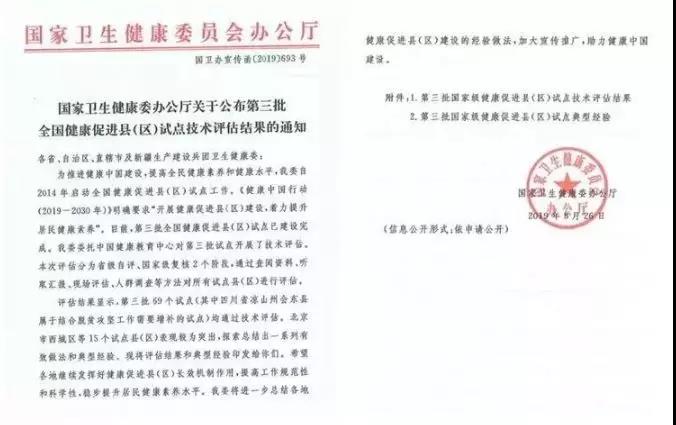 微信图片_20200102140836.jpg