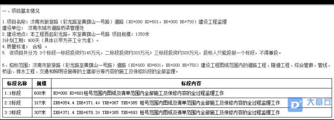 微信图片_20200102140910.jpg