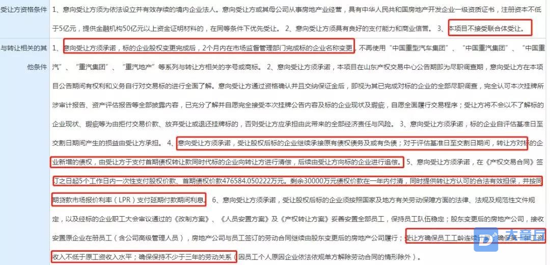 微信图片_20200103092843.jpg
