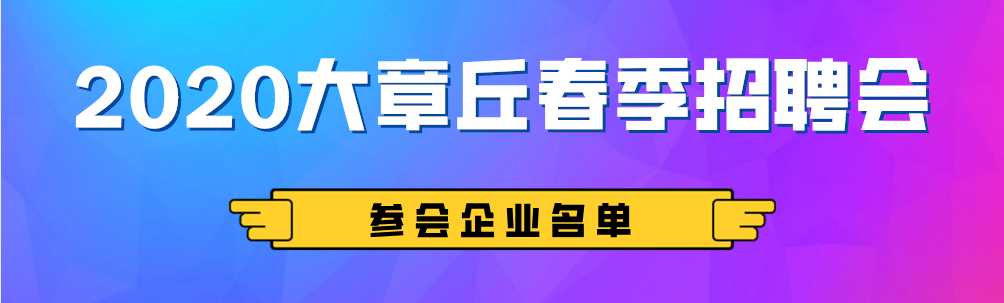 微信截图_20200103160509.png