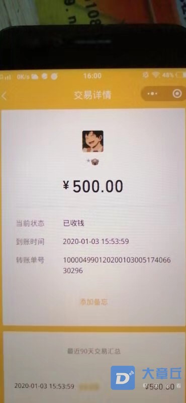 2020010378903157804203499993.jpg