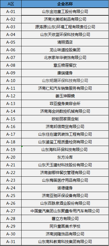 微信图片_20200104081328.png