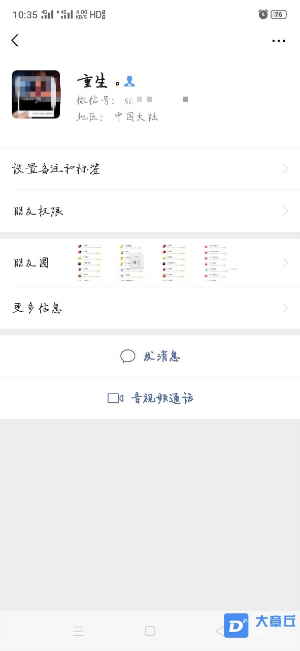 103737f318ez8tu3juxxxj_meitu_1.jpg