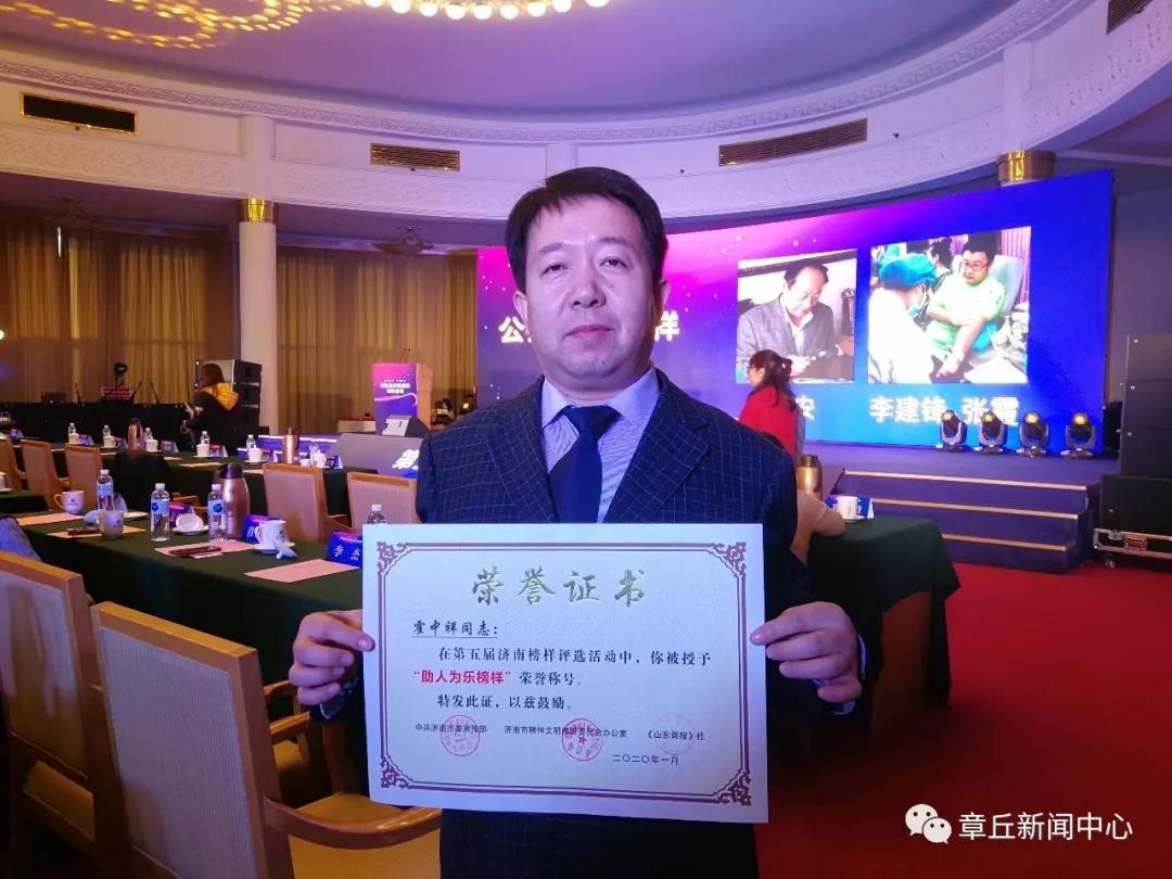 微信图片_20200104161713.jpg