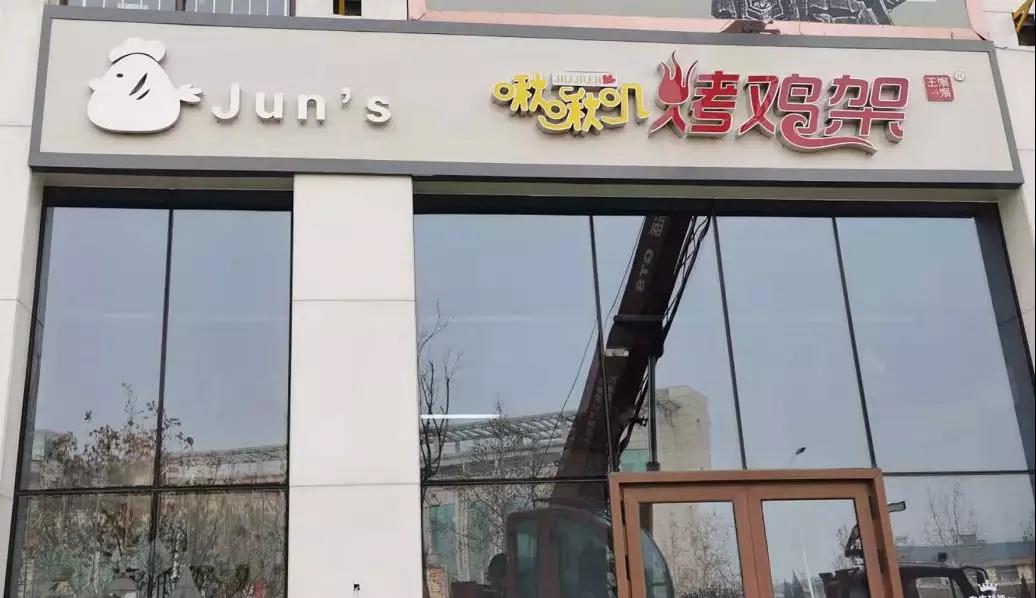 微信图片_20200105134951.jpg