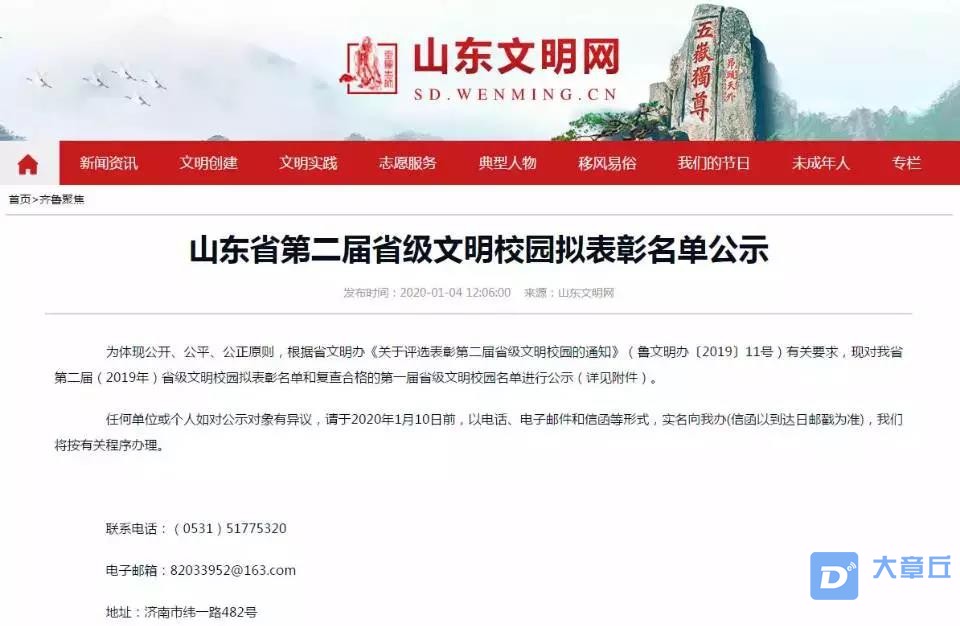 微信图片_20200105161404.jpg