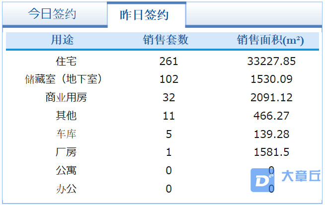 微信截图_20200107153900.png