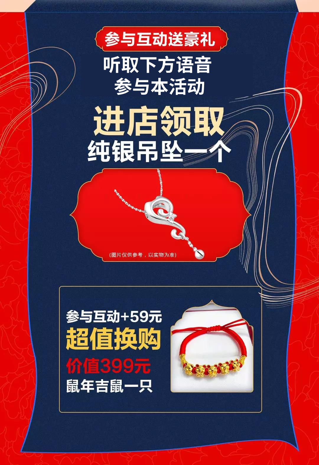 默认标题_自定义px_2020-01-08-0.png