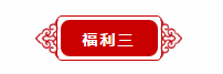 微信截图_20200110090025.png