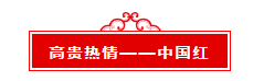 微信截图_20200110090059.png