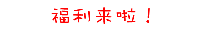 微信图片_20200110085909.gif