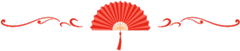 微信图片_20200110085912.gif