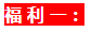 微信截图_20200110091616.png