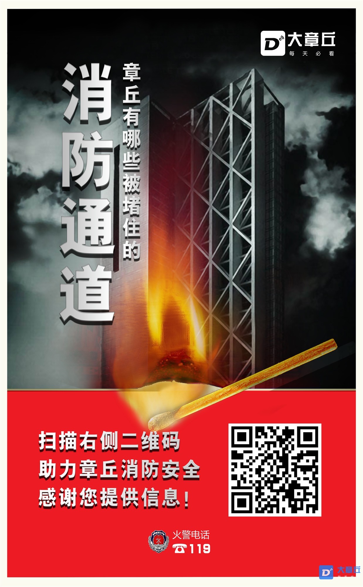 微信图片_20200110102733.jpg