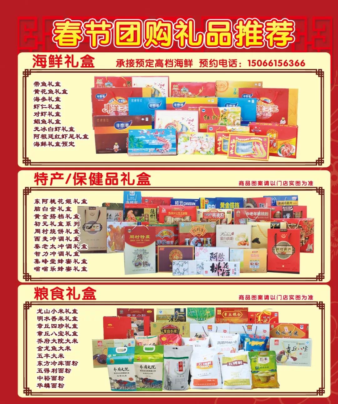 微信图片_20200110103423.jpg